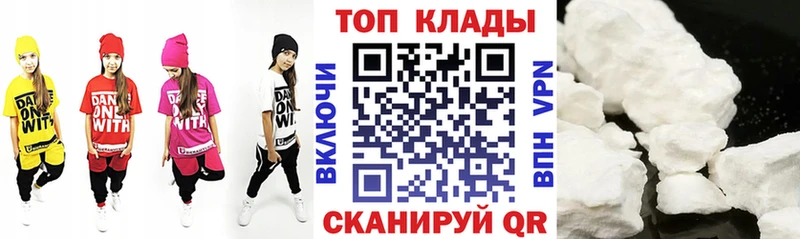 Купить наркотики сайты Межгорье Канабис  Галлюциногенные грибы  ГАШИШ  Кетамин  МЕФ 