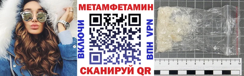 купить  сайты  Межгорье  АМФЕТАМИН Premium 