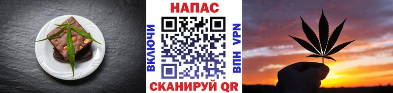 хочу Межгорье Еда ТГК марихуана