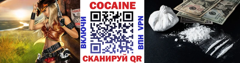 Cocaine 98%  Межгорье 