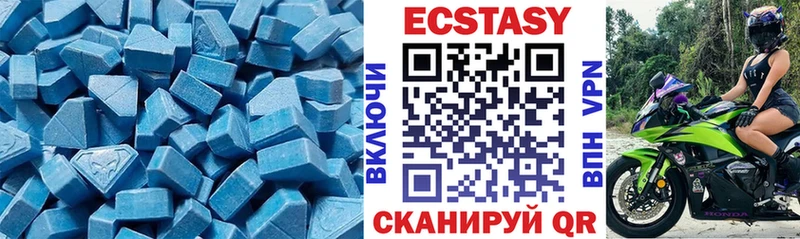 Экстази DUBAI OMG как войти Межгорье