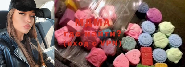 амфетамин Армянск