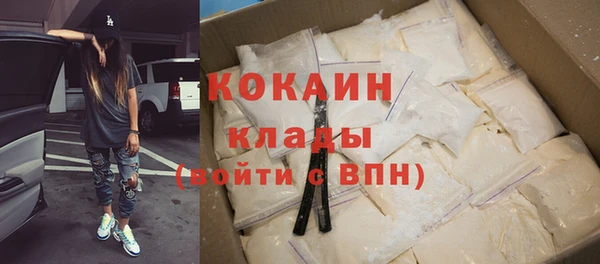 кокаин колумбия Саяногорск