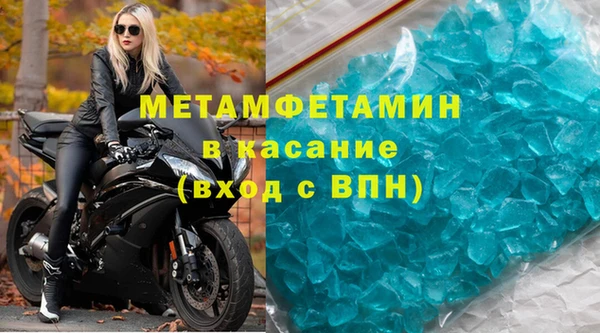 мет Сатка