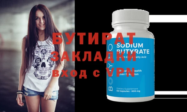 мет Сатка