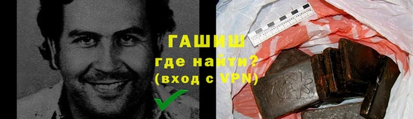 мет Сатка
