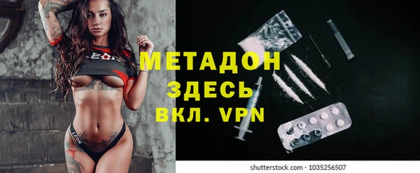 ALPHA-PVP Алексеевка
