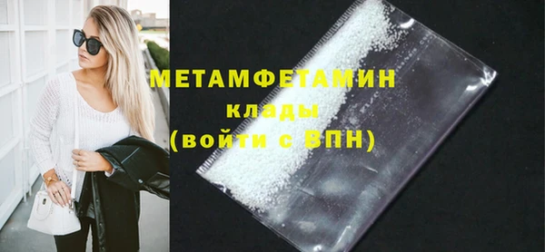 наркотики Сафоново