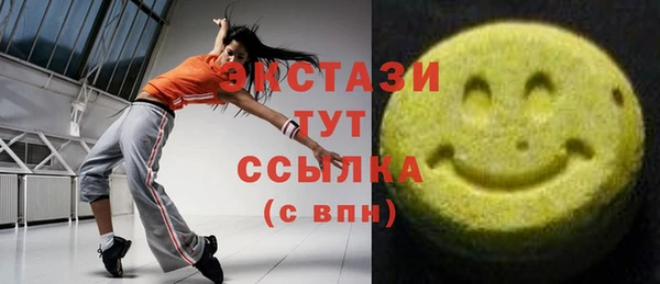 амфетамин Армянск
