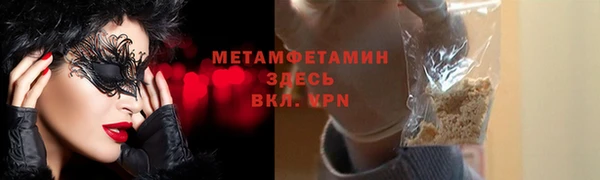 амфетамин Армянск