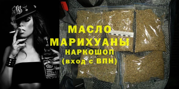 амфетамин Армянск