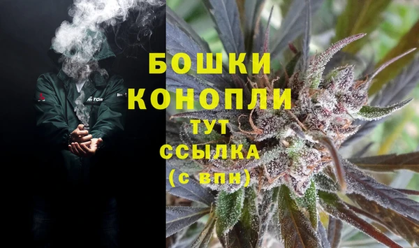амфетамин Армянск