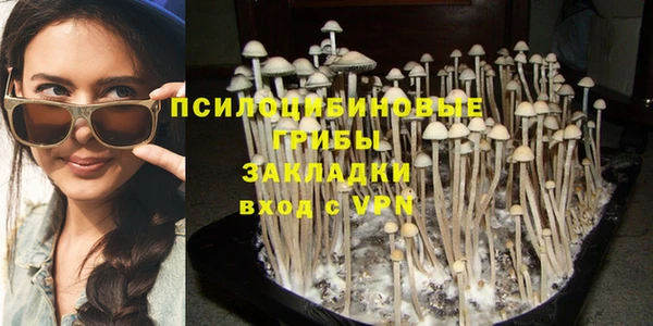 амфетамин Армянск