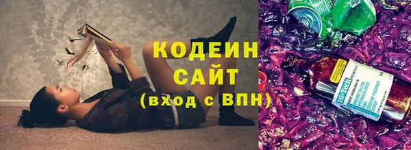 наркотики Сафоново