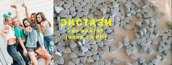 амфетамин Армянск
