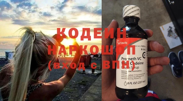 кокаин колумбия Саяногорск