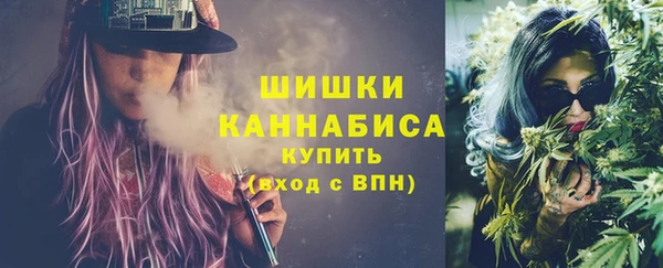 амфетамин Армянск