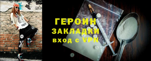 наркотики Сафоново