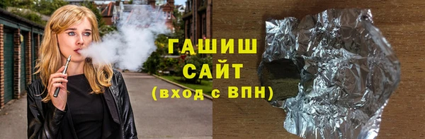 амфетамин Армянск