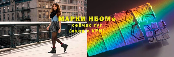 амфетамин Армянск