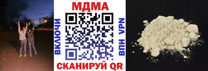 МДМА молли  hydra зеркало  Межгорье  где купить наркоту 
