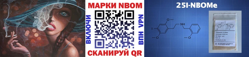 Наркотические марки 1,5мг  blacksprut tor  Межгорье 