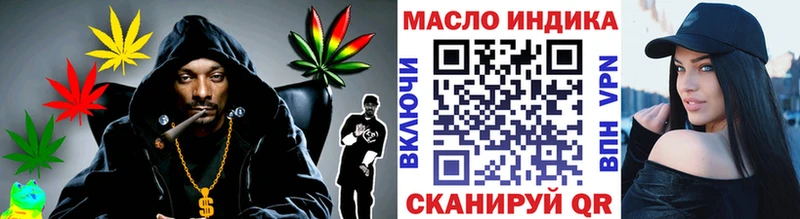 закладки  ОМГ ОМГ маркетплейс  Дистиллят ТГК THC oil  Межгорье 